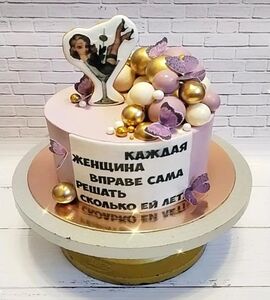 Торт фиолетовый с золотом для девушки №179019