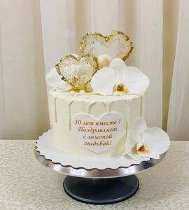 Торт на Золотую свадьбу №195658