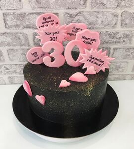 Торт черно-розовый для девушки №185401