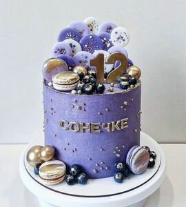 Торт фиолетовый для девочки Сонечки №178828