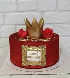 Торт с короной нашей принцессе №485313