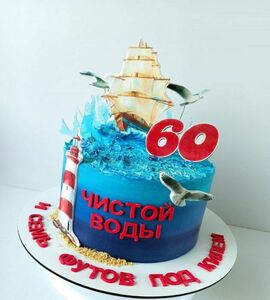 Торт моряку №455962