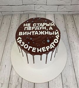 Торт кринжовый пердунский №731709