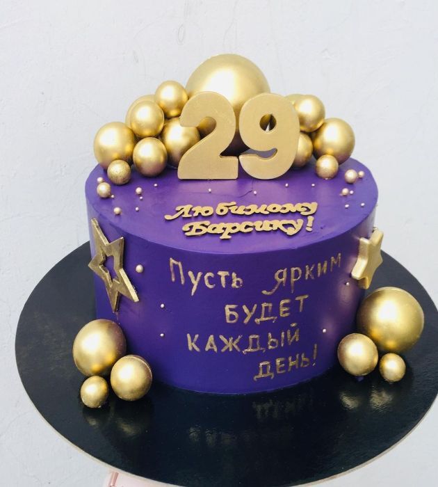 Торт мужчине без мастики фиолетовый №127016