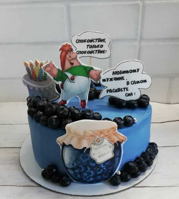 Торт Мужчине На День Рождения Фото