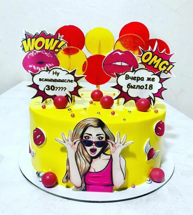 Женский Торт на 30 лет с девушкой | Amazing cakes, 30th birthday cake for women, Special cake