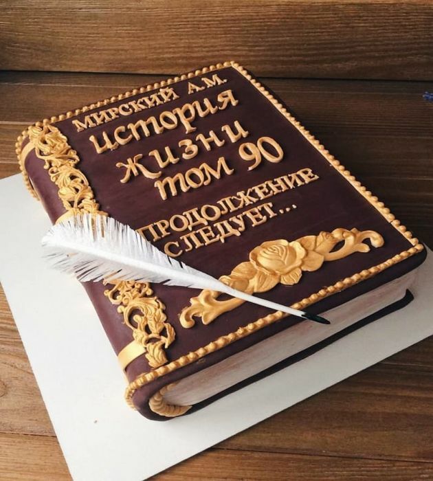 Торт на 90 лет дедушке №477909