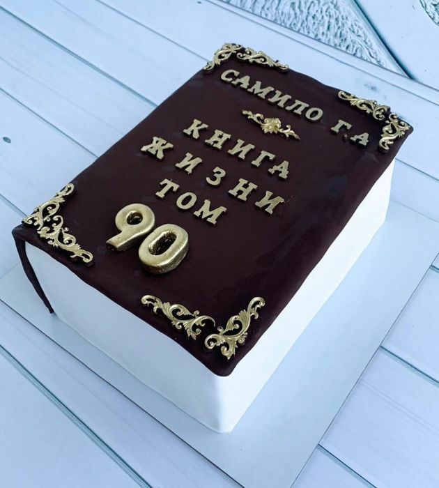 Торт на 90 лет дедушке №477921