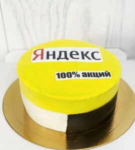 Торт Яндекс №145801