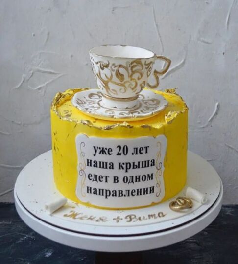 Торт на 20 лет свадьбы №192616