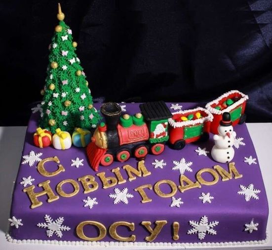 Торт новогодний для коллектива железнодорожников