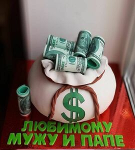 Торт мешок денег №448221