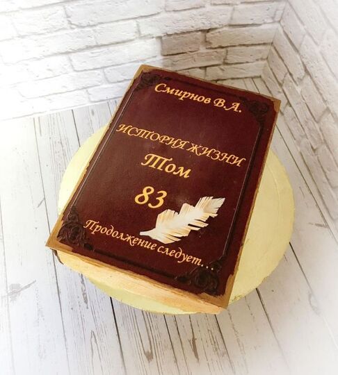 Торт на 83 года мужчине №118508