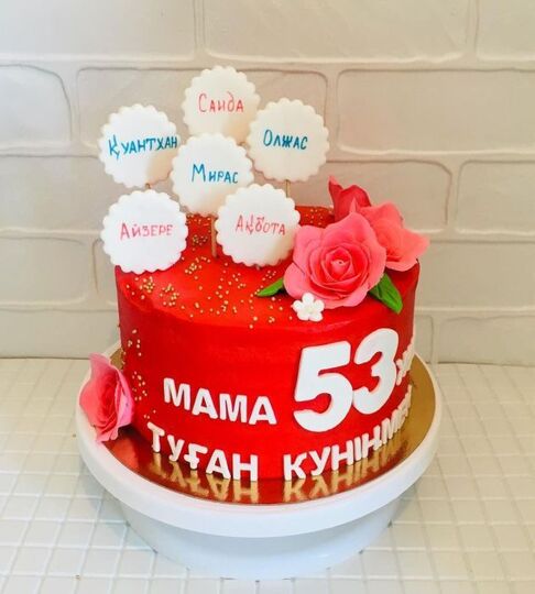 Торт на 53 года женщине красный  №109201