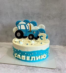 Торт Синий трактор Савелию на 3 года №735715
