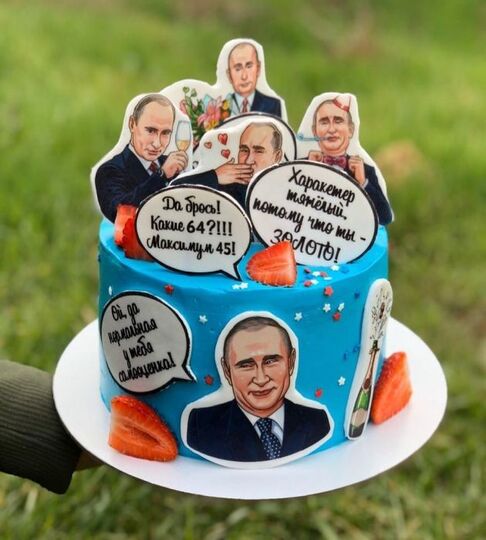Торт с Путиным №168202