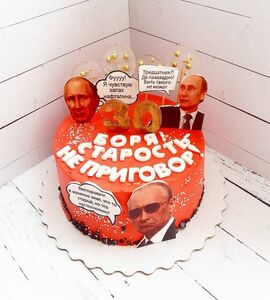 Торт с Путиным №168211