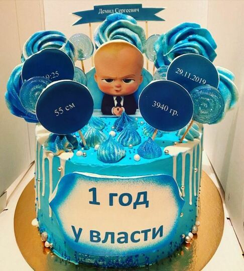 Торт Босс-молокосос №882738