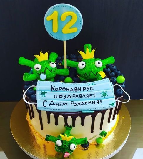 Торт Коронавирус №313511