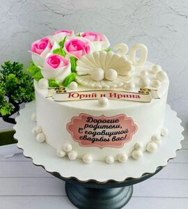 Торт на Жемчужную свадьбу №193664