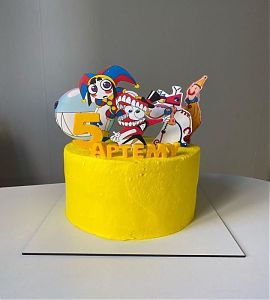 Торт Цифровой цирк желтый №732907