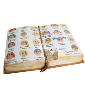 Торт Книга с именами