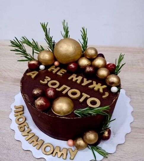 Торт на 51 год мужчине №115920