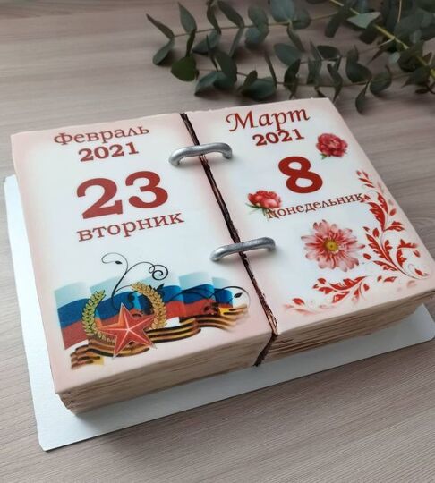Торт календарь №152121