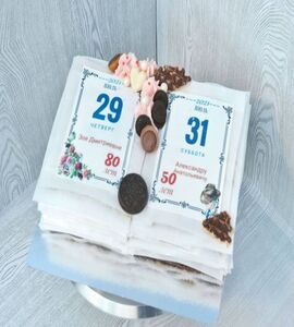 Торт календарь №152140