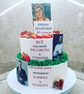 Торт с Меладзе №156806