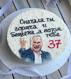 Торт с Меладзе №156823
