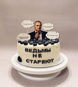 Торт с Меладзе №156833