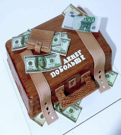 Торт чемодан с деньгами №447535