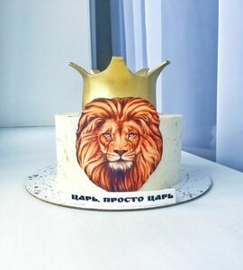 Торт лев №491318