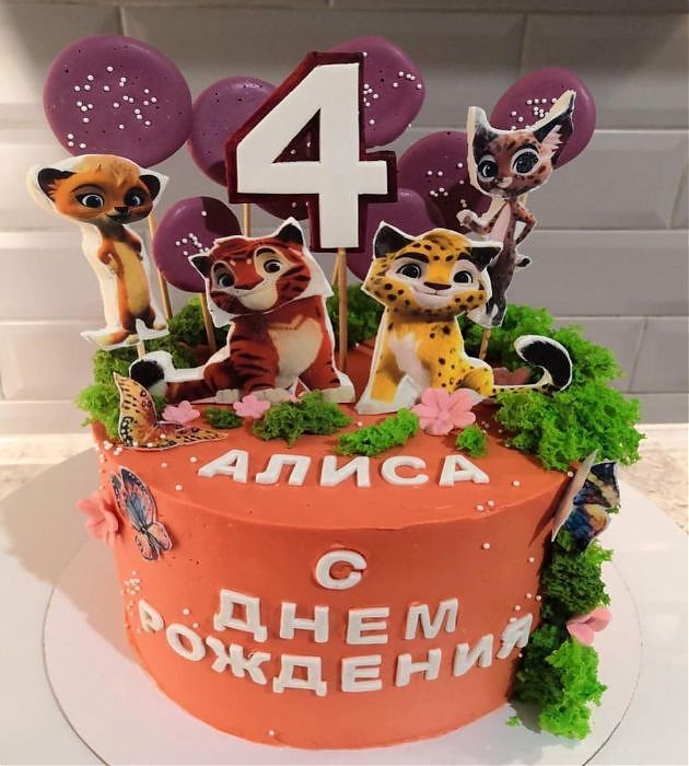 Торт Лео и Тиг Алисе №734730