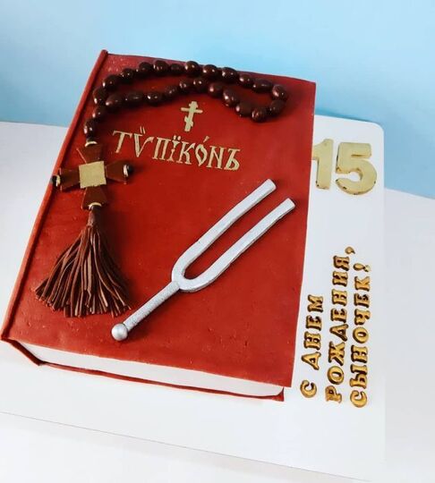 Торт книга на 15 лет мальчику №236680