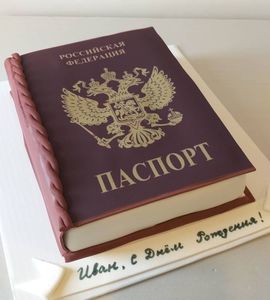 Торт паспорт №236924