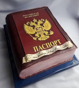 Торт паспорт №236940