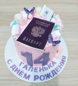 Торт паспорт №236988