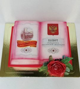 Торт паспорт №237001