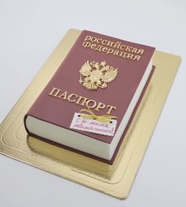 Торт паспорт №237019
