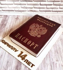 Торт паспорт №237079