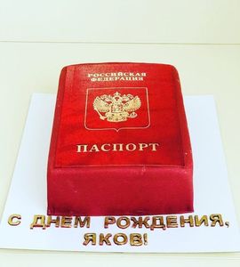 Торт паспорт №237105