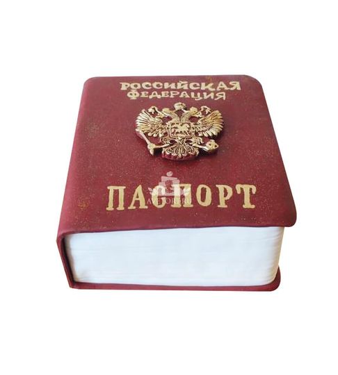 Торт Паспорт РФ