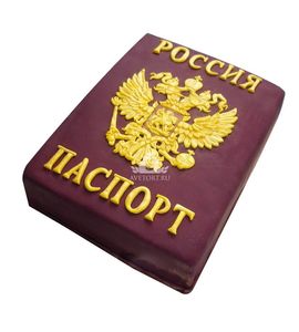 Торт Паспорт с гербом