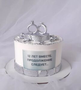 Торт на 12 лет свадьбы №191802