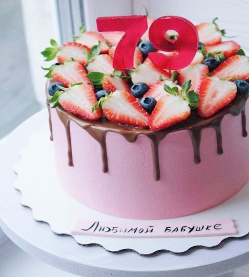 Торт розовый на 79 лет женщине №111310