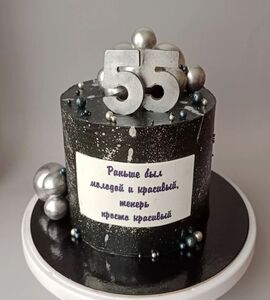 Торт черный с серебром №186034