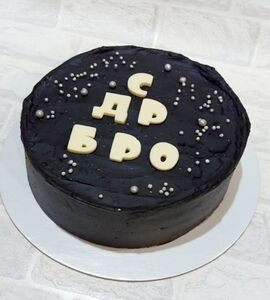Торт черный для мальчика №185711