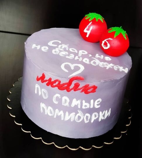 Торт на 46 лет мужчине №115508